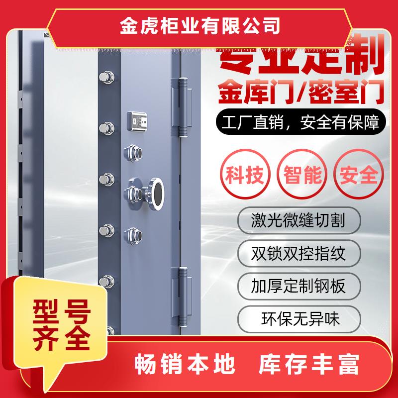 金庫門廠施工隊伍2025已更新（行情/資訊）