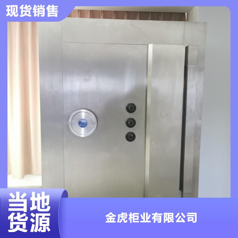 金庫門廠家廠家直銷