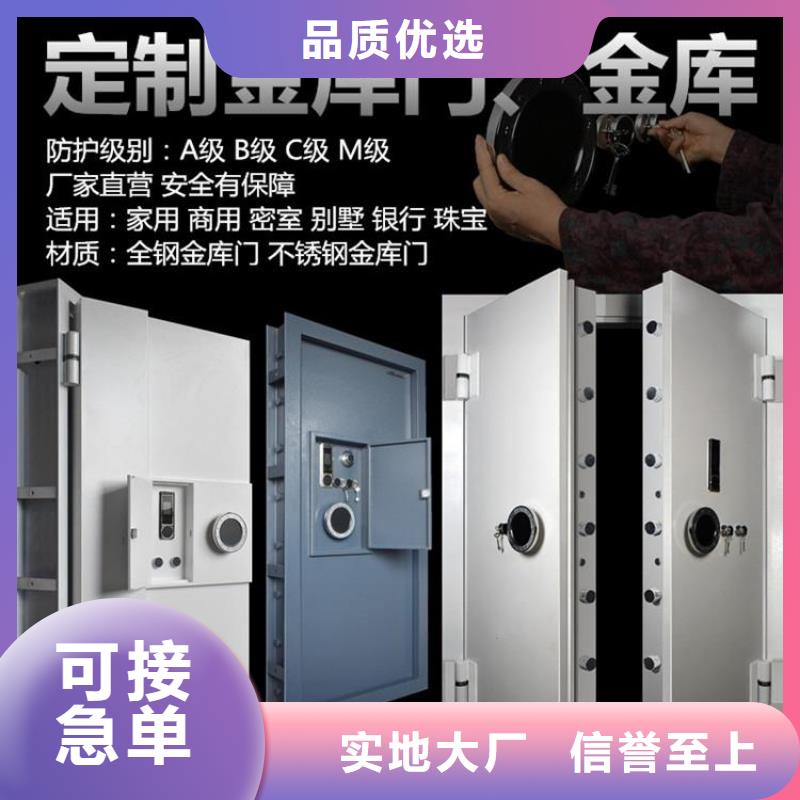圓形金庫門正規廠家