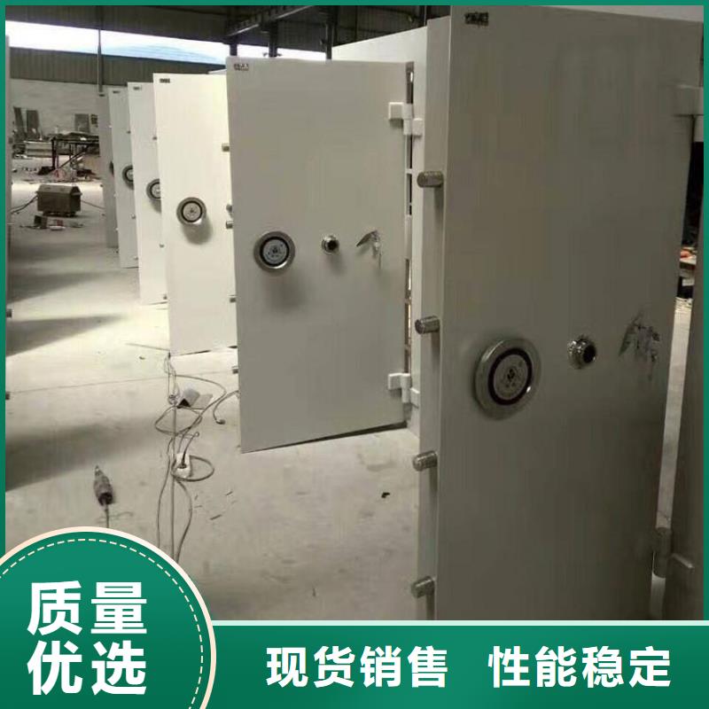 私人金庫門擇優(yōu)