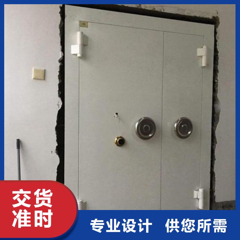 金库门手动密集架专注细节专注品质