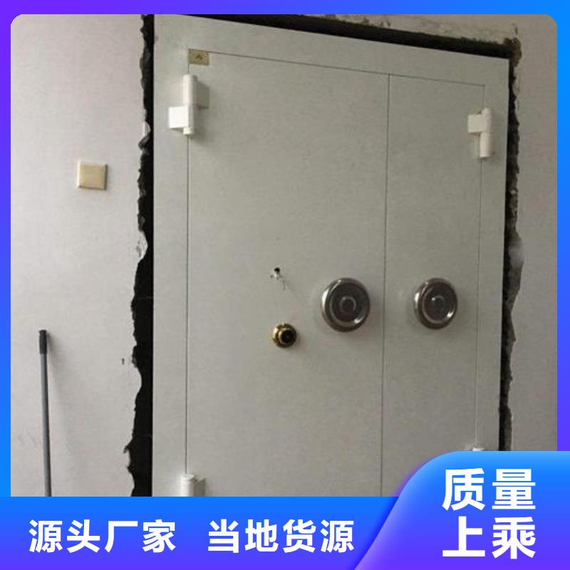 金店金庫門現貨報價2025已更新（行情/資訊）