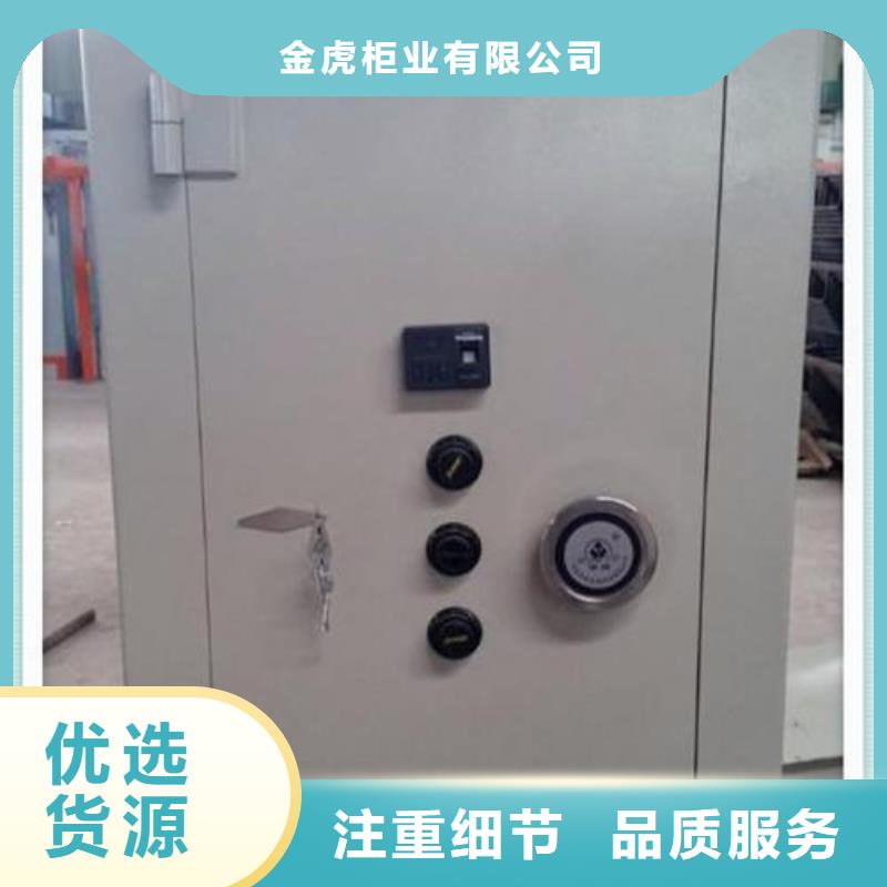 北京金庫門價格優惠2025已更新（行情/資訊）