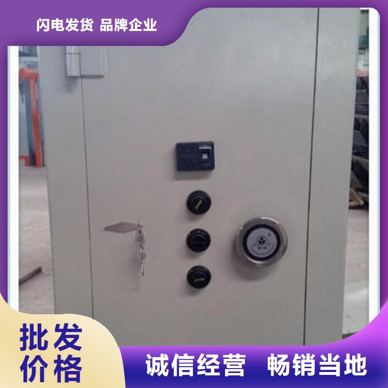 金庫門電動密集柜保障