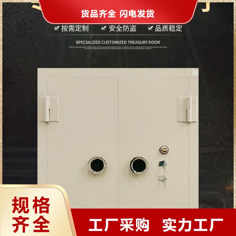 生產不銹鋼金庫門近期行情