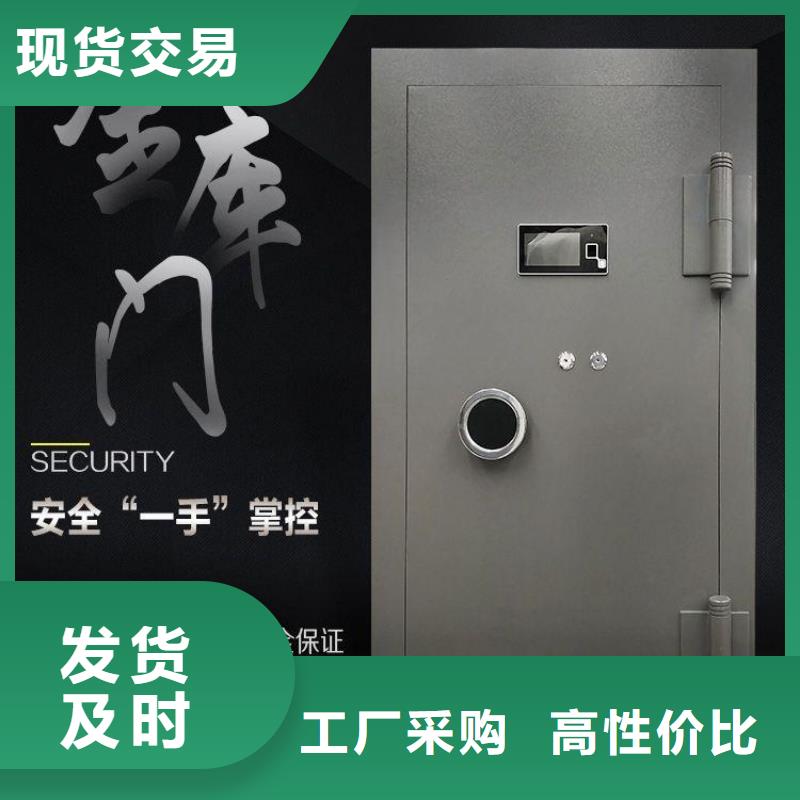 金庫門智能密集柜標準工藝