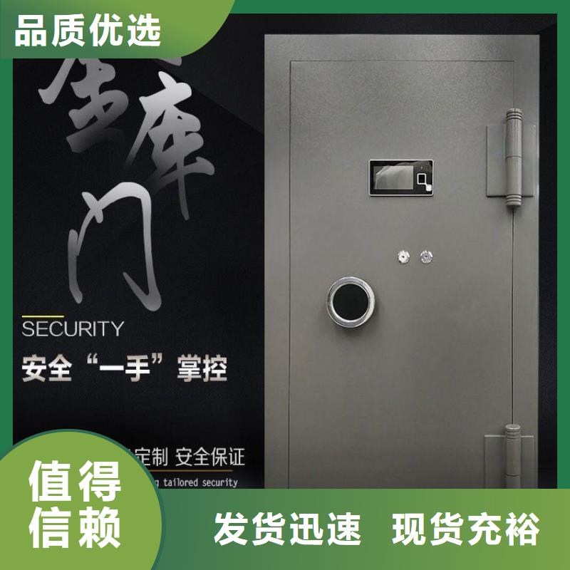 金库门密集架厂家直发
