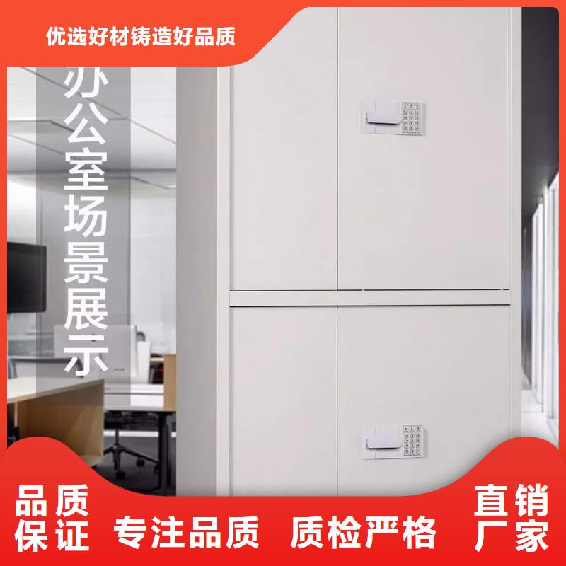 柜保密柜靠譜廠家