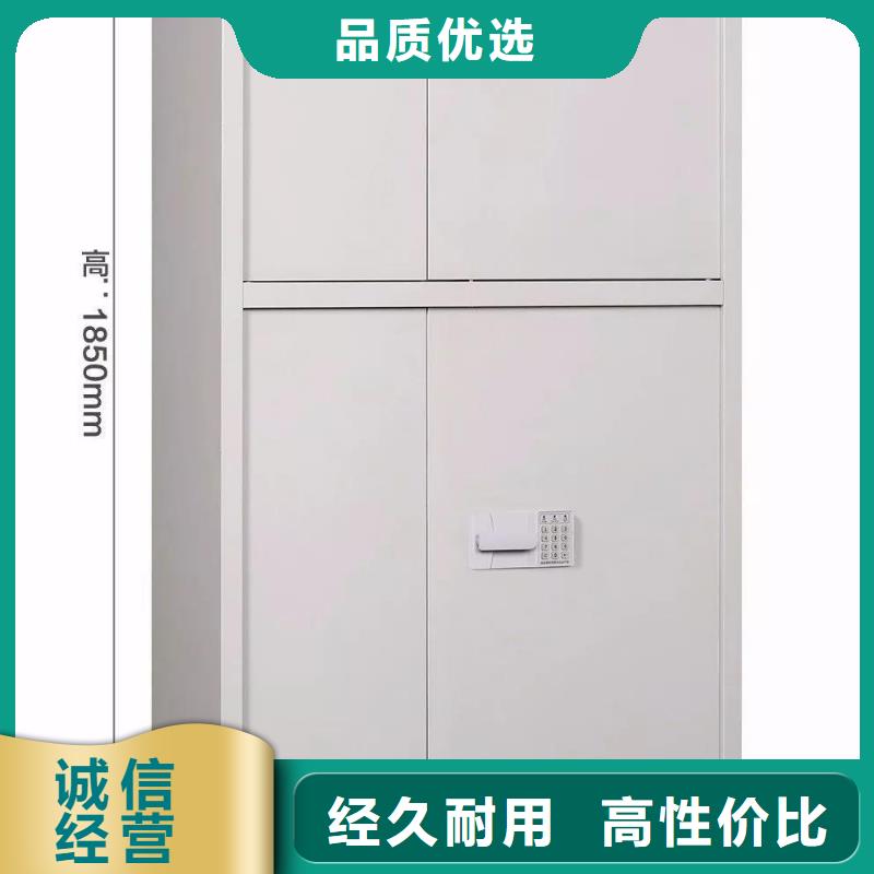 保密專用柜廠家