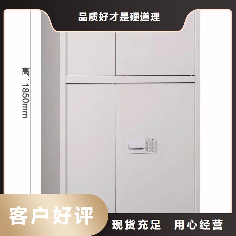 保密箱安裝