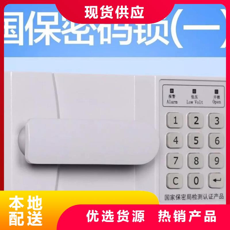 柜保密價格公道