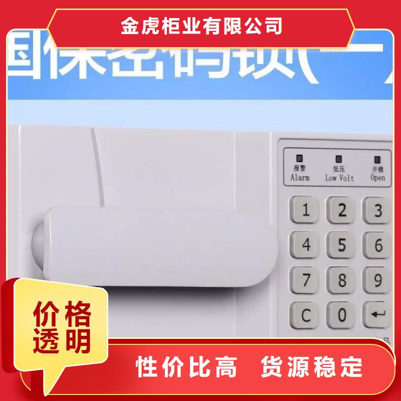 專業生產保密柜規格2025已更新（行情/資訊）