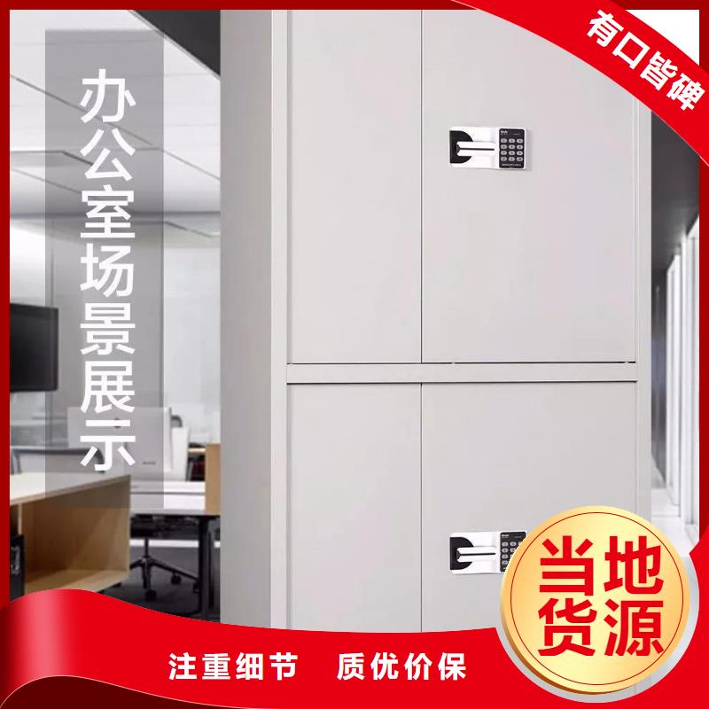 【保密柜】-手搖文件密集柜實地大廠