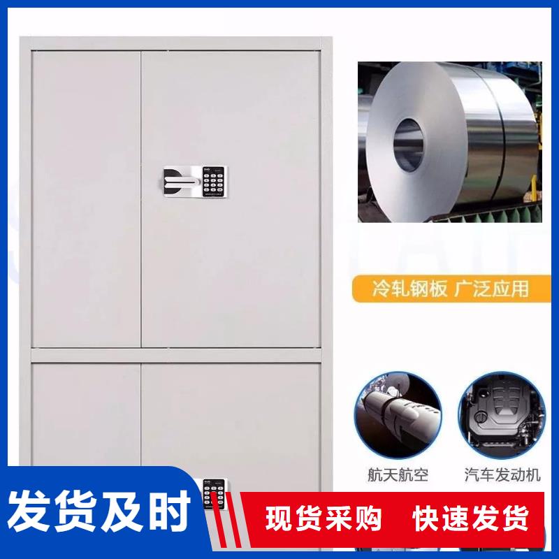 保密柜子保密柜庫存充足
