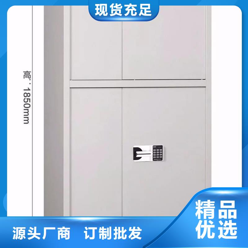 資料保密柜廠家定制價(jià)格