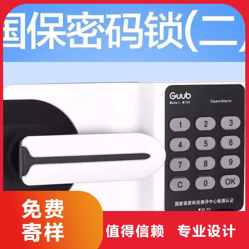 柜保密柜靠譜廠家
