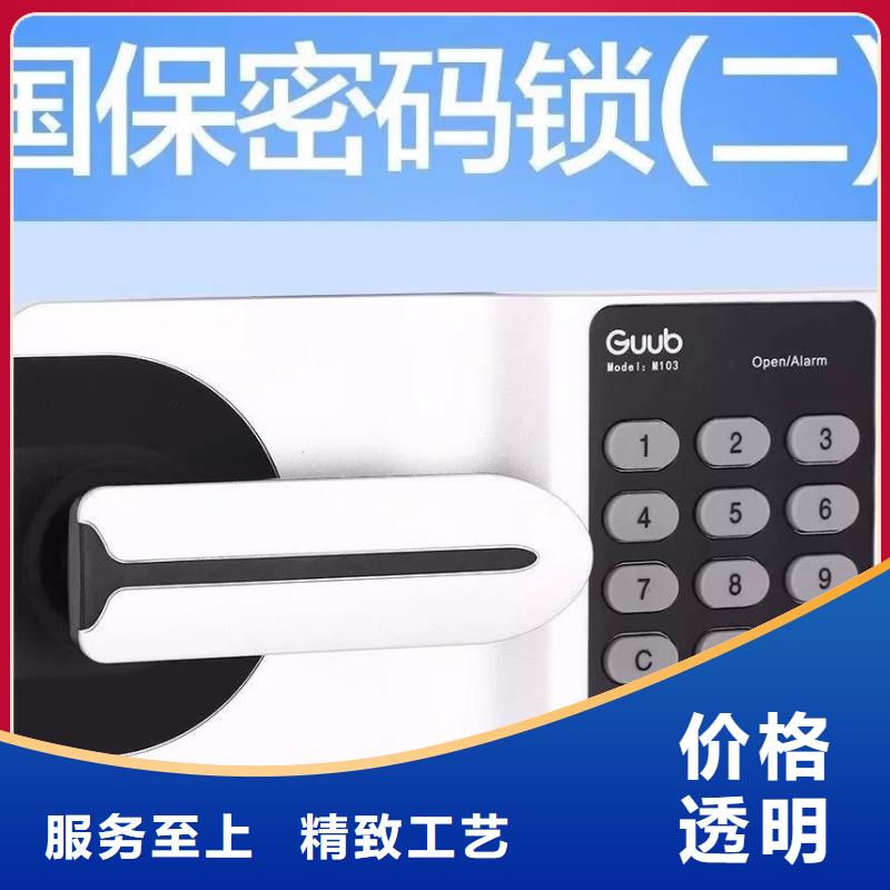 保密柜-【電動密集柜】廠家現(xiàn)貨批發(fā)