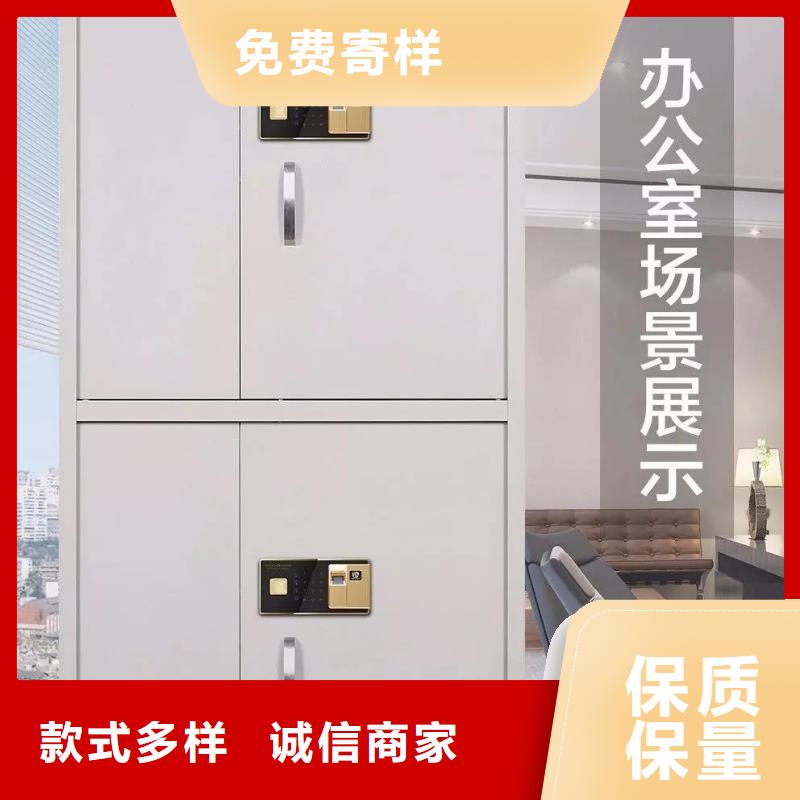 資料保密柜廠家定制價(jià)格