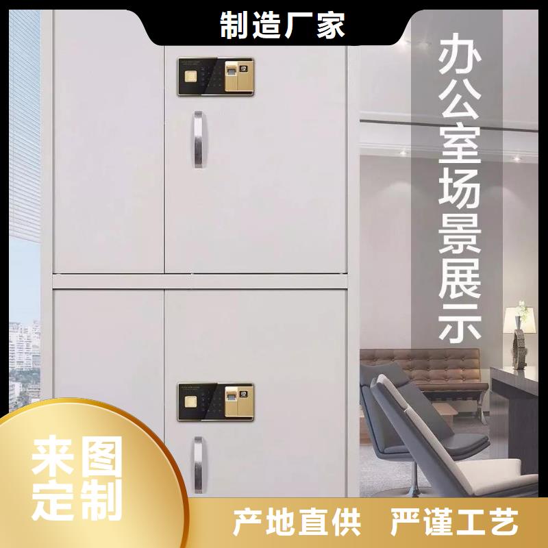 文件保密柜產品介紹