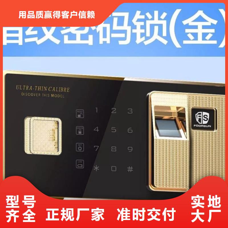 文件保密柜產品介紹