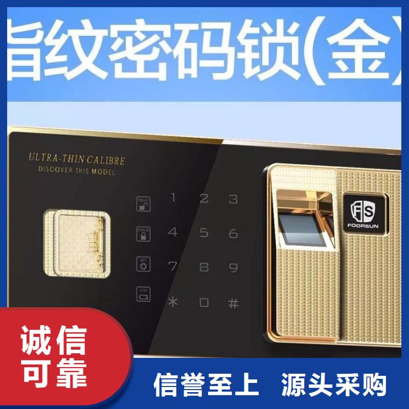 柜保密柜訂制