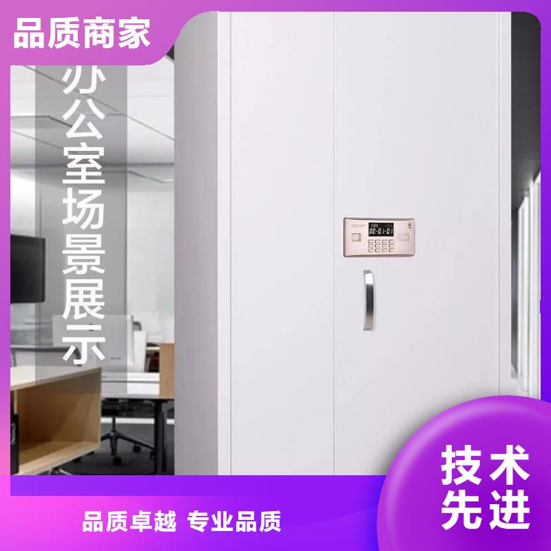 保密柜密集架現貨實拍