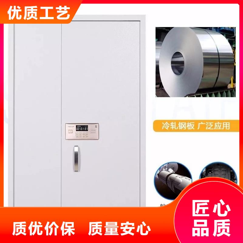 資料保密柜廠家定制價(jià)格