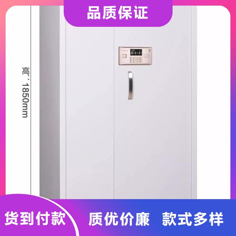 保密柜移动文件柜信誉至上