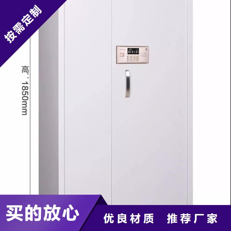 【保密柜】,轨道移动密集架好货采购