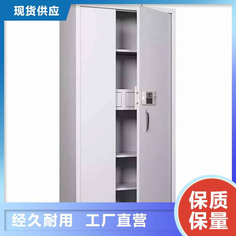 保密柜廠家直銷價格