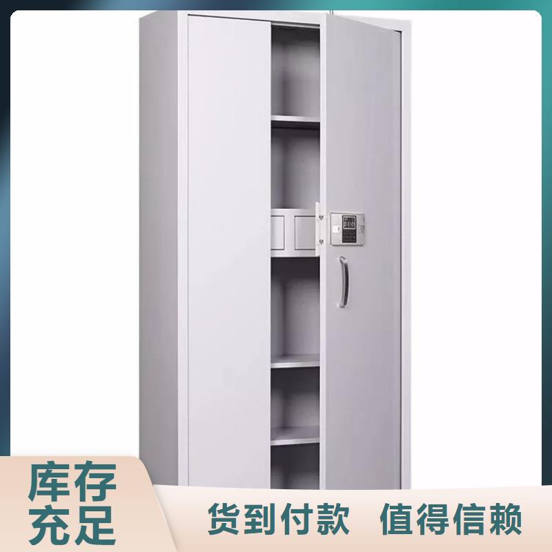 保密柜密集架多年實力廠家