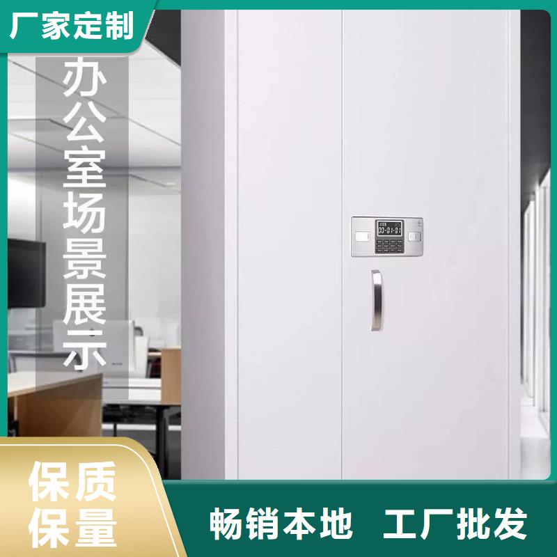 密集架视频-密集架|怒江市|泸水|福贡|丽江|玉溪|昭通|楚雄|曲靖|保山