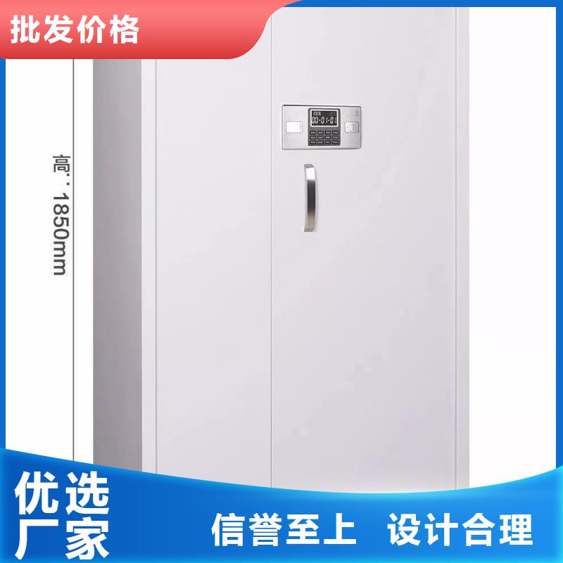 保密柜大全正規(guī)廠家