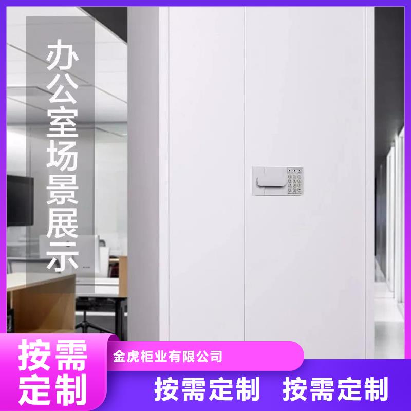 柜保密價格公道