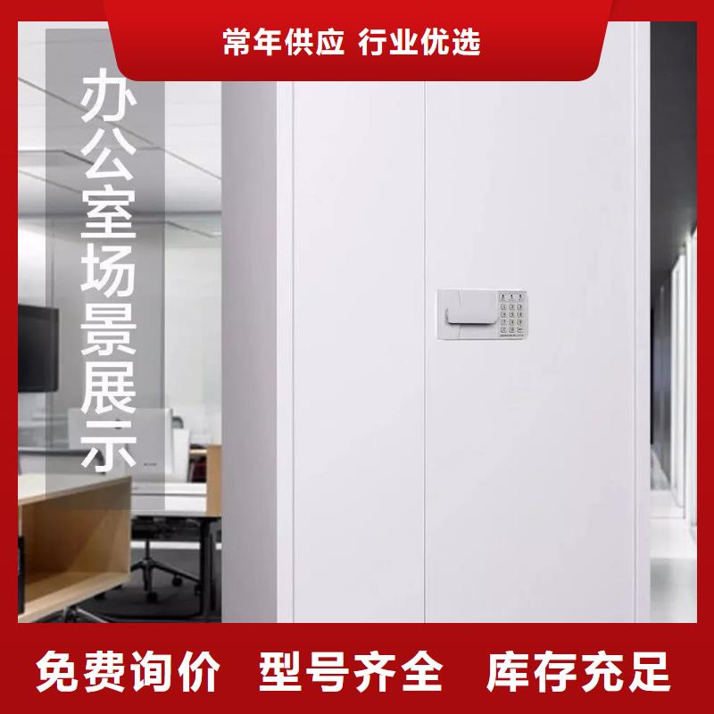 保密柜哪里有制造廠家