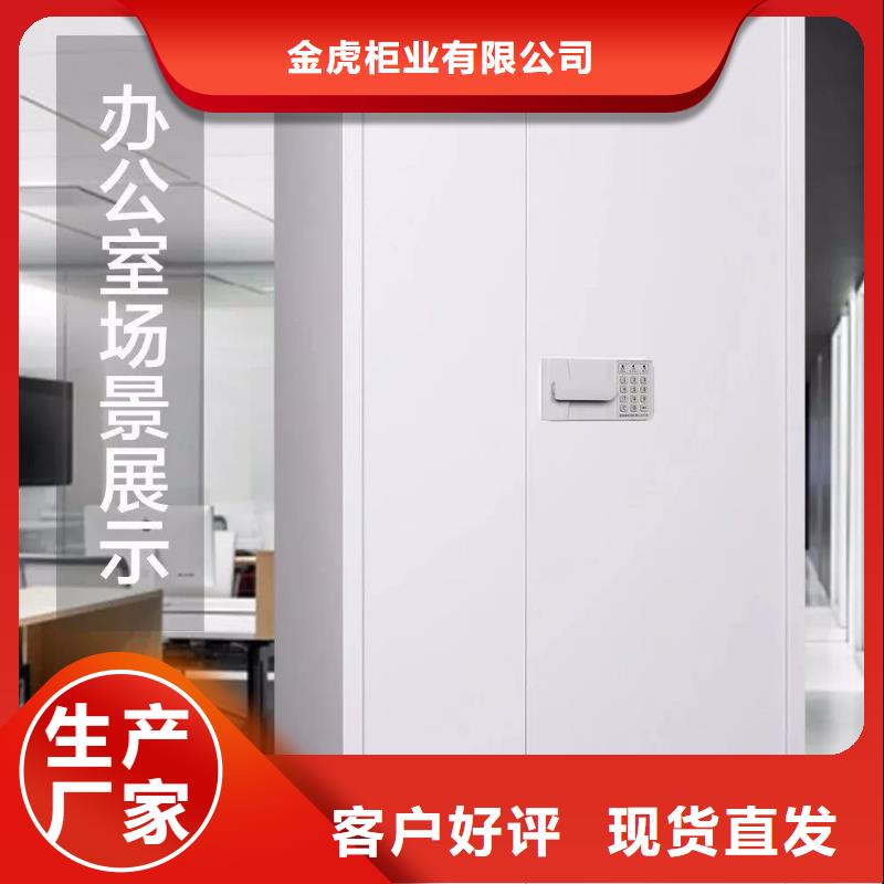 密碼保密柜廠家現貨2025已更新（行情/資訊）