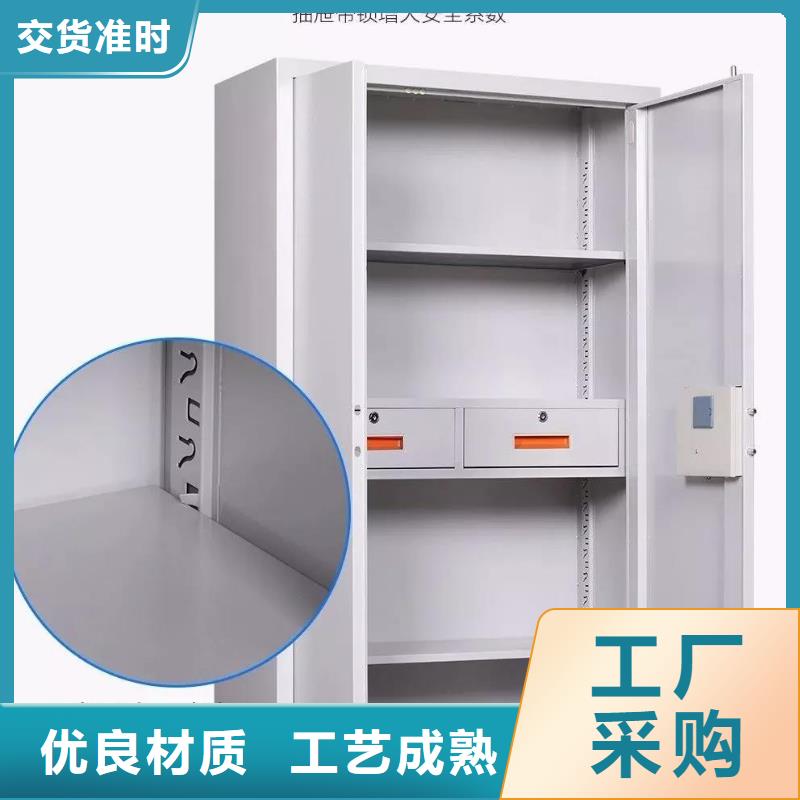 柜保密批發