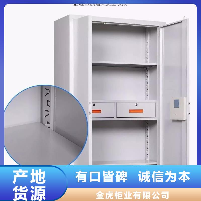 保密保密柜承接