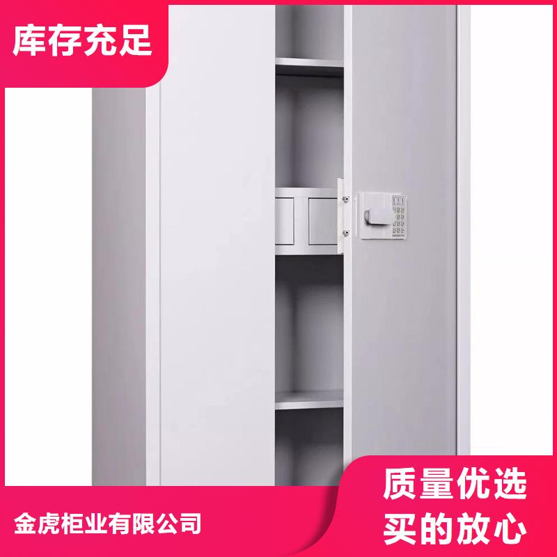 生產保密柜廠家終身質保2025已更新（行情/資訊）