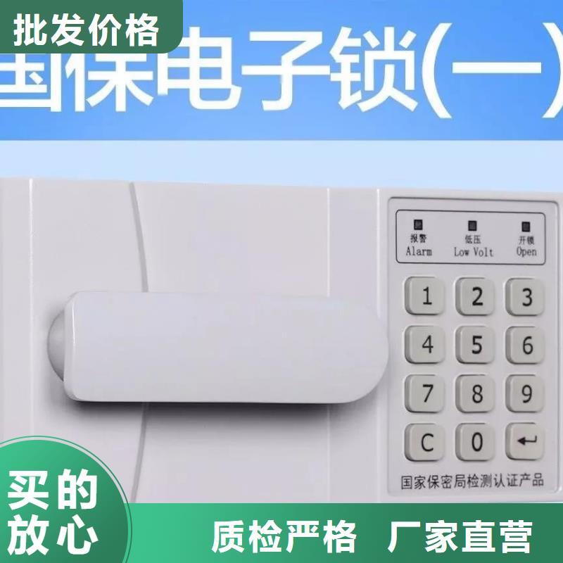 密碼保密柜承接