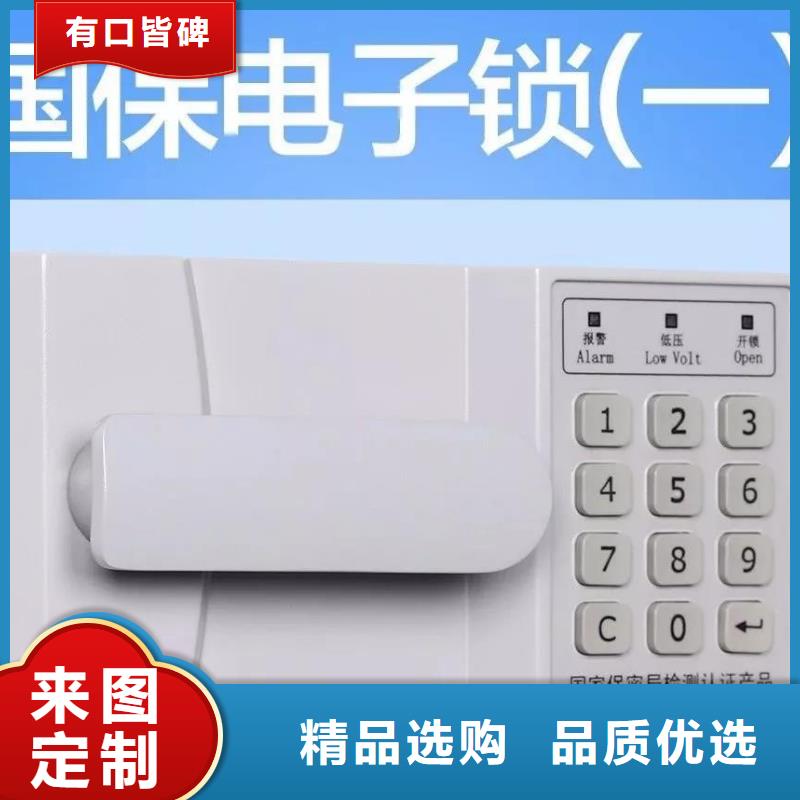保密柜廠家直銷價格