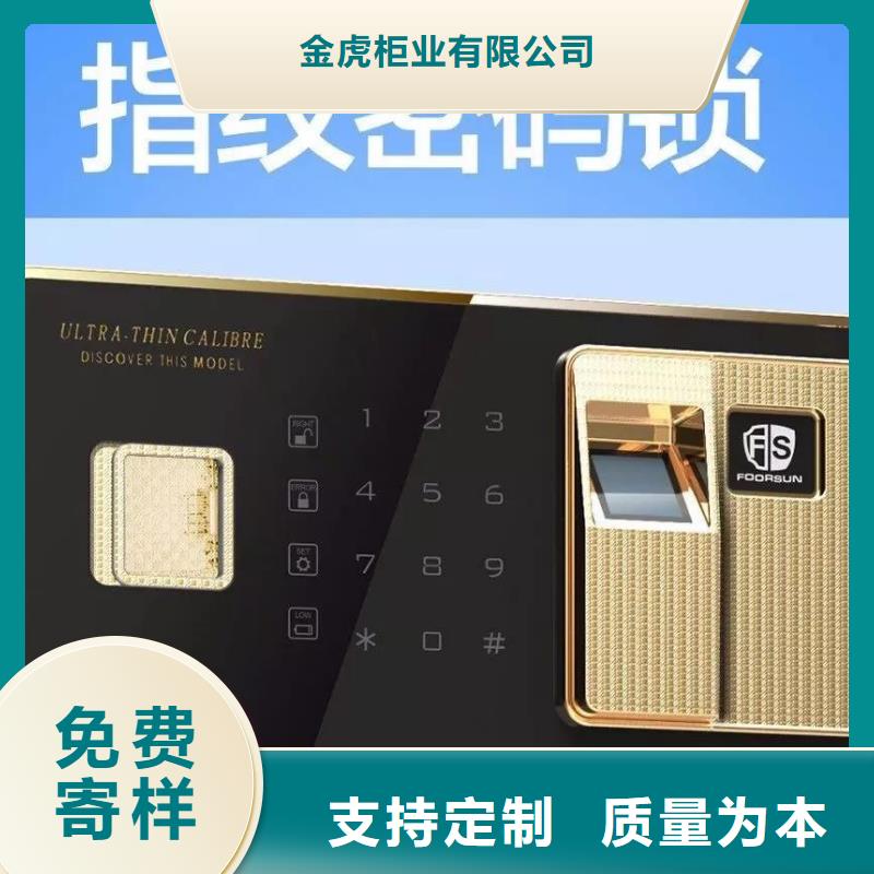 保密認證保密柜暢銷全國2025已更新（行情/資訊）