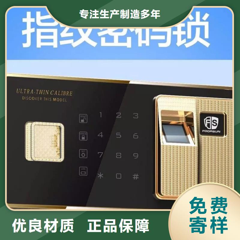 保密柜生產(chǎn)廠家品牌廠家2025已更新（行情/資訊）