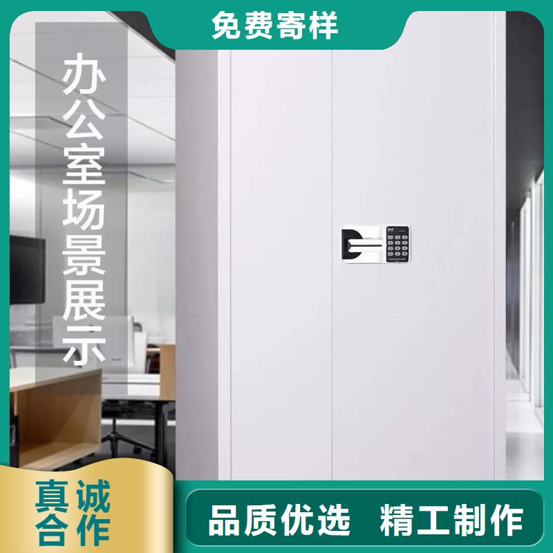電子密碼保密柜供應商