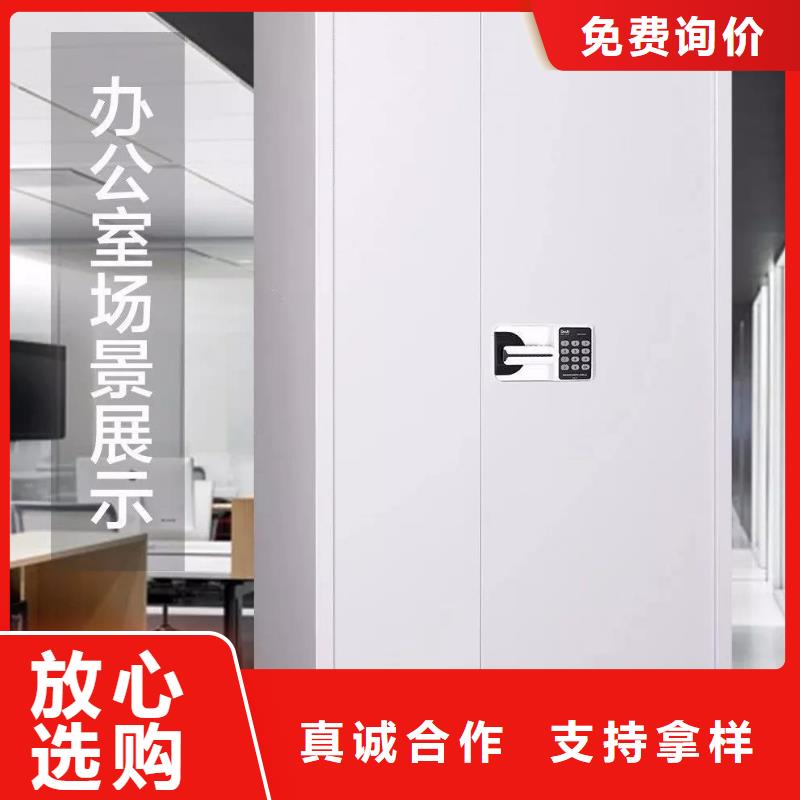 保密柜廠家直銷價格