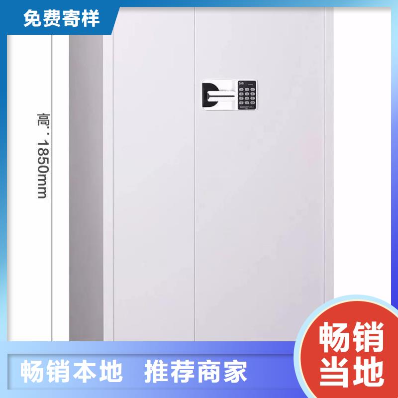 密碼保密柜承接