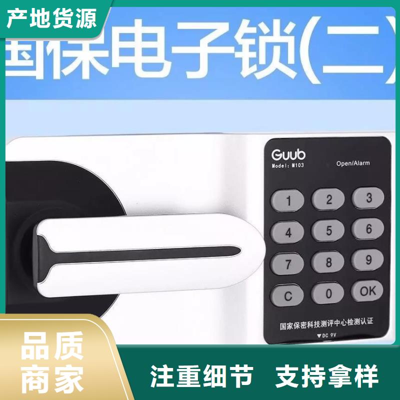 保密柜密集架現貨實拍
