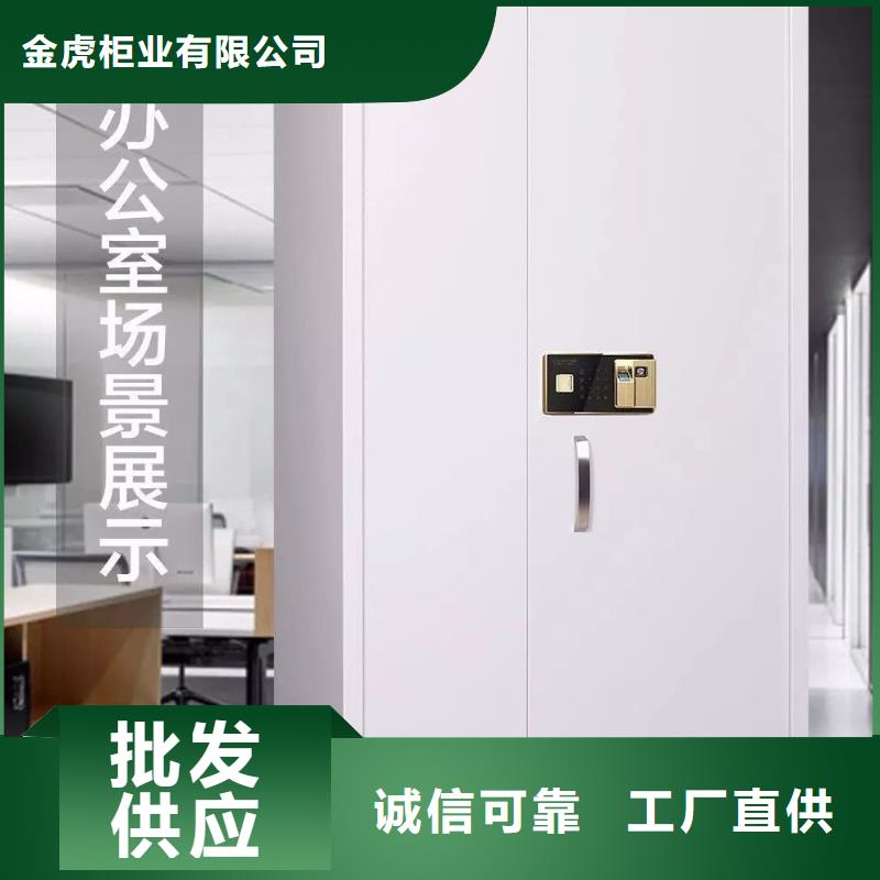 保密柜閱覽室書架服務始終如一