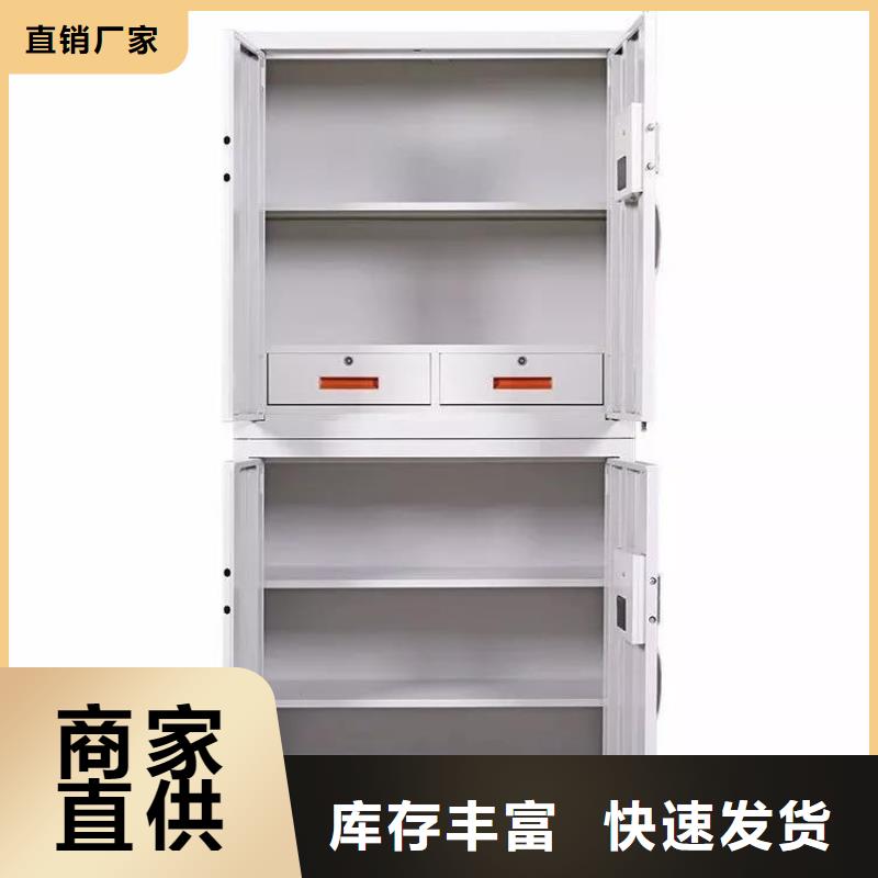 保密柜密集架研发生产销售