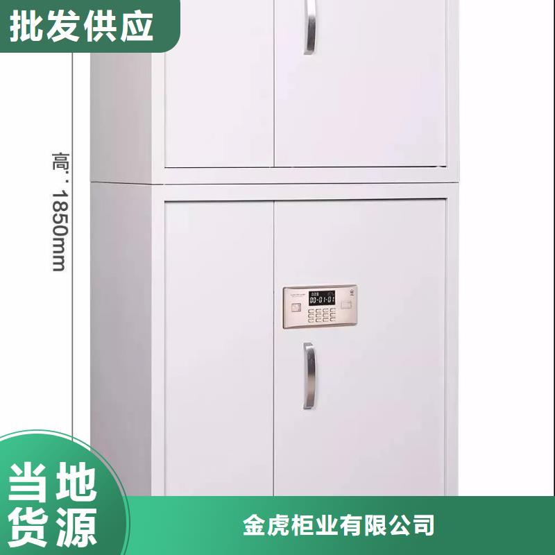 保密柜密碼怎么改全國配送